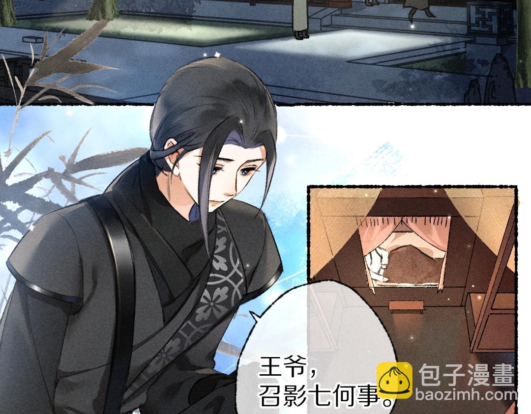 第91话 传世飞鸾64