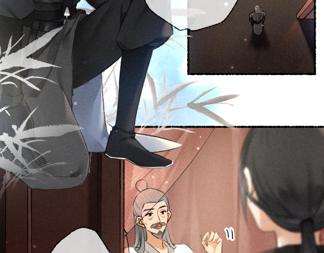第91话 传世飞鸾65