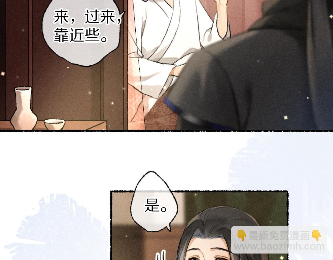 第91话 传世飞鸾66