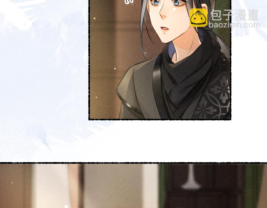 第91话 传世飞鸾67