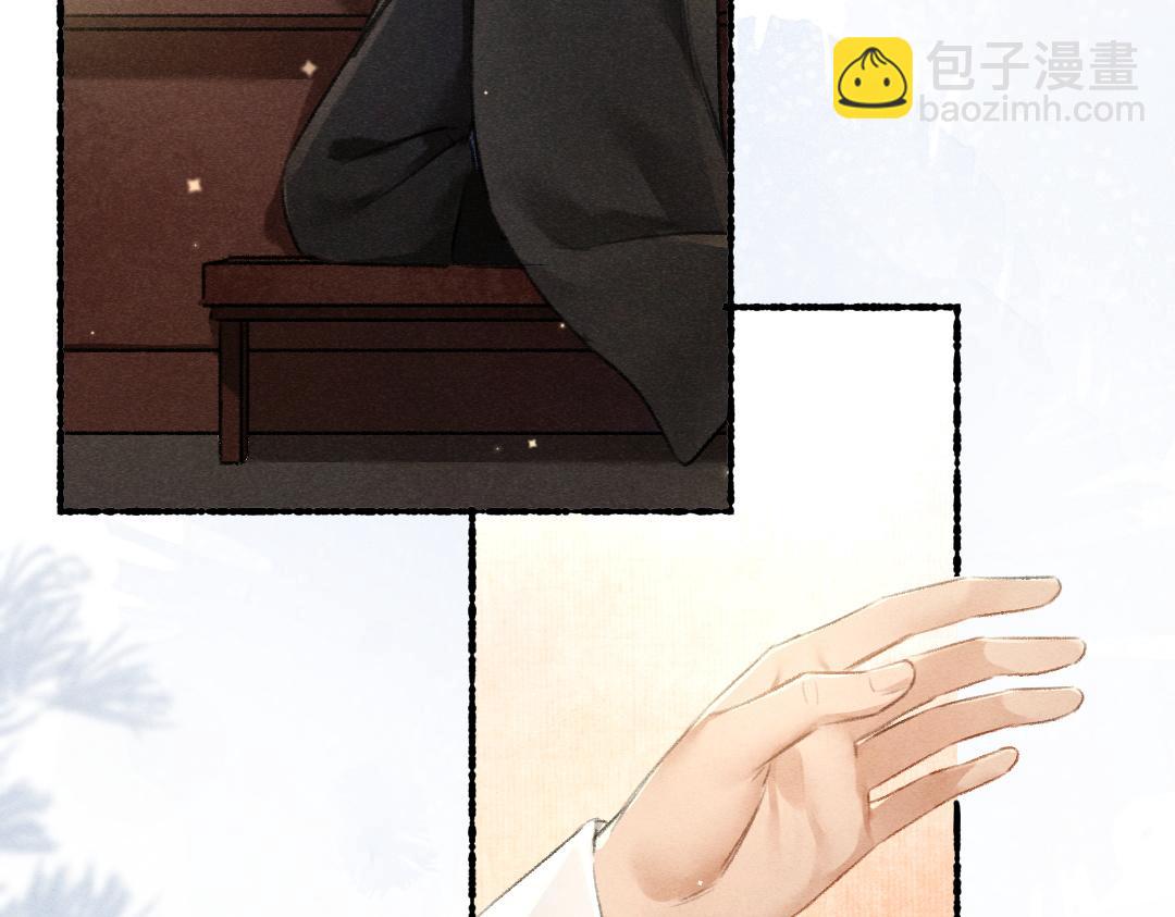 第91话 传世飞鸾69