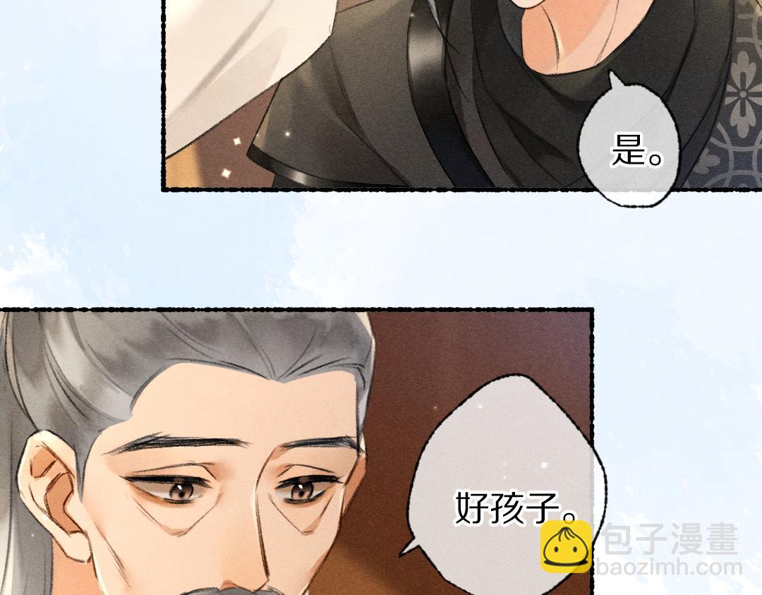 第91话 传世飞鸾73
