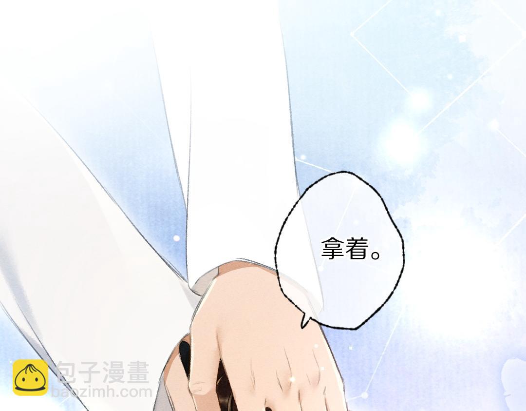 第91话 传世飞鸾75