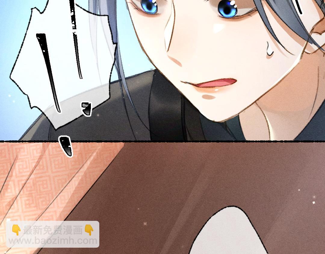 第91话 传世飞鸾79