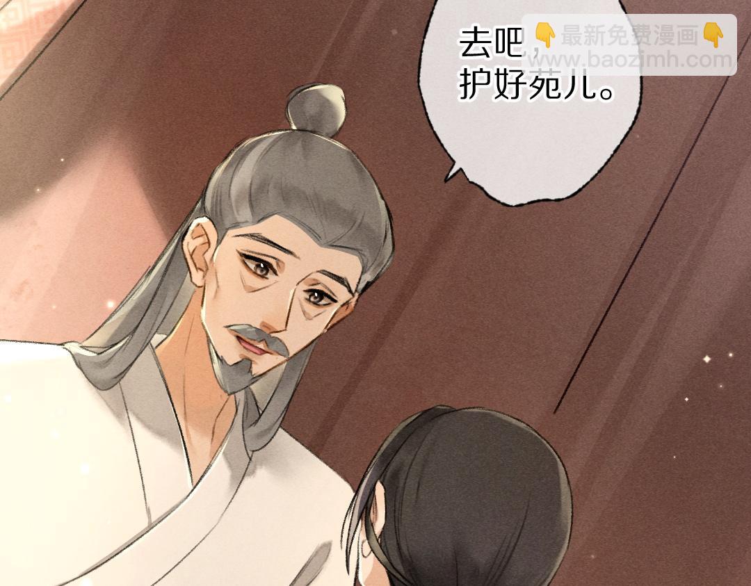 第91话 传世飞鸾80