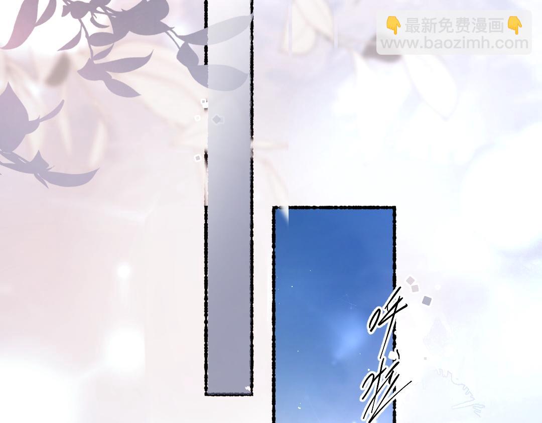 第91话 传世飞鸾86
