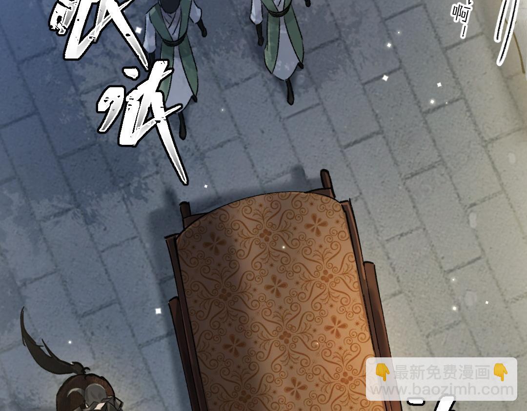 第91话 传世飞鸾88