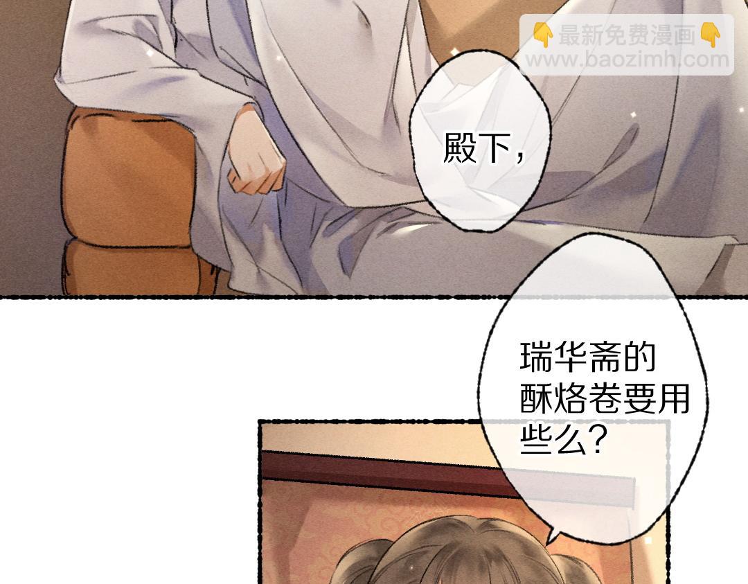 第91话 传世飞鸾97
