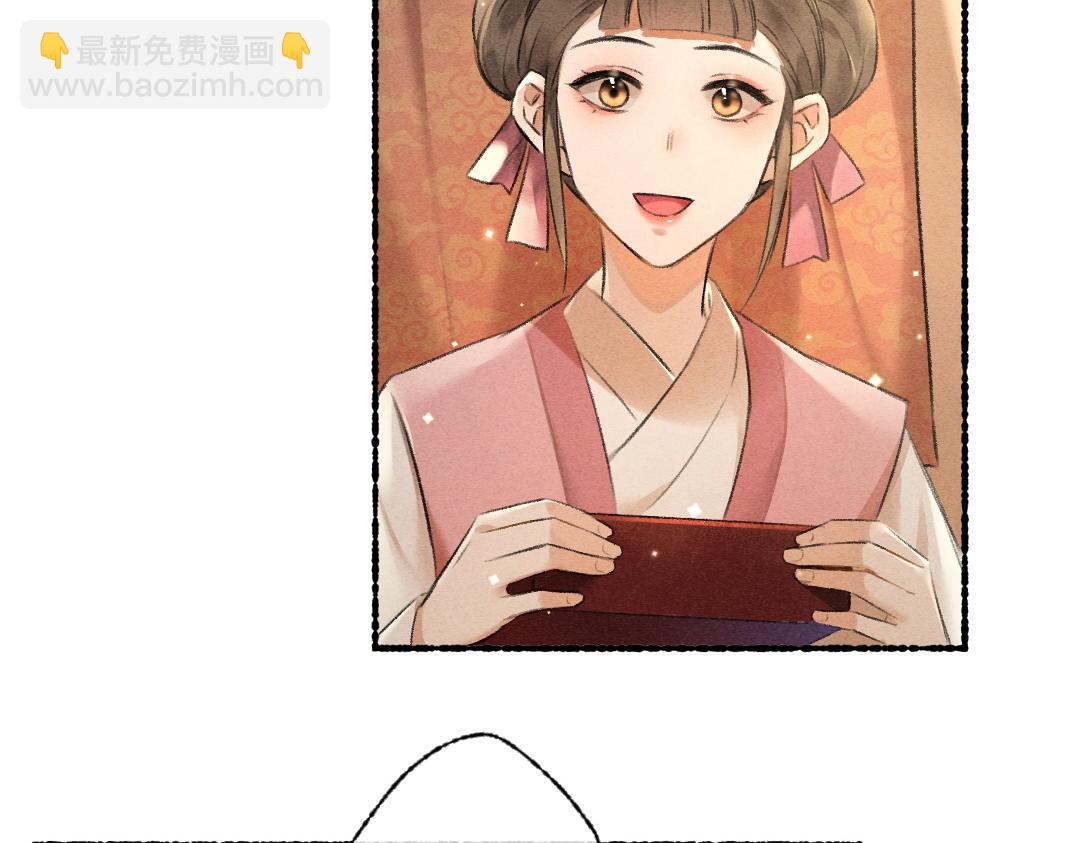 第91话 传世飞鸾98