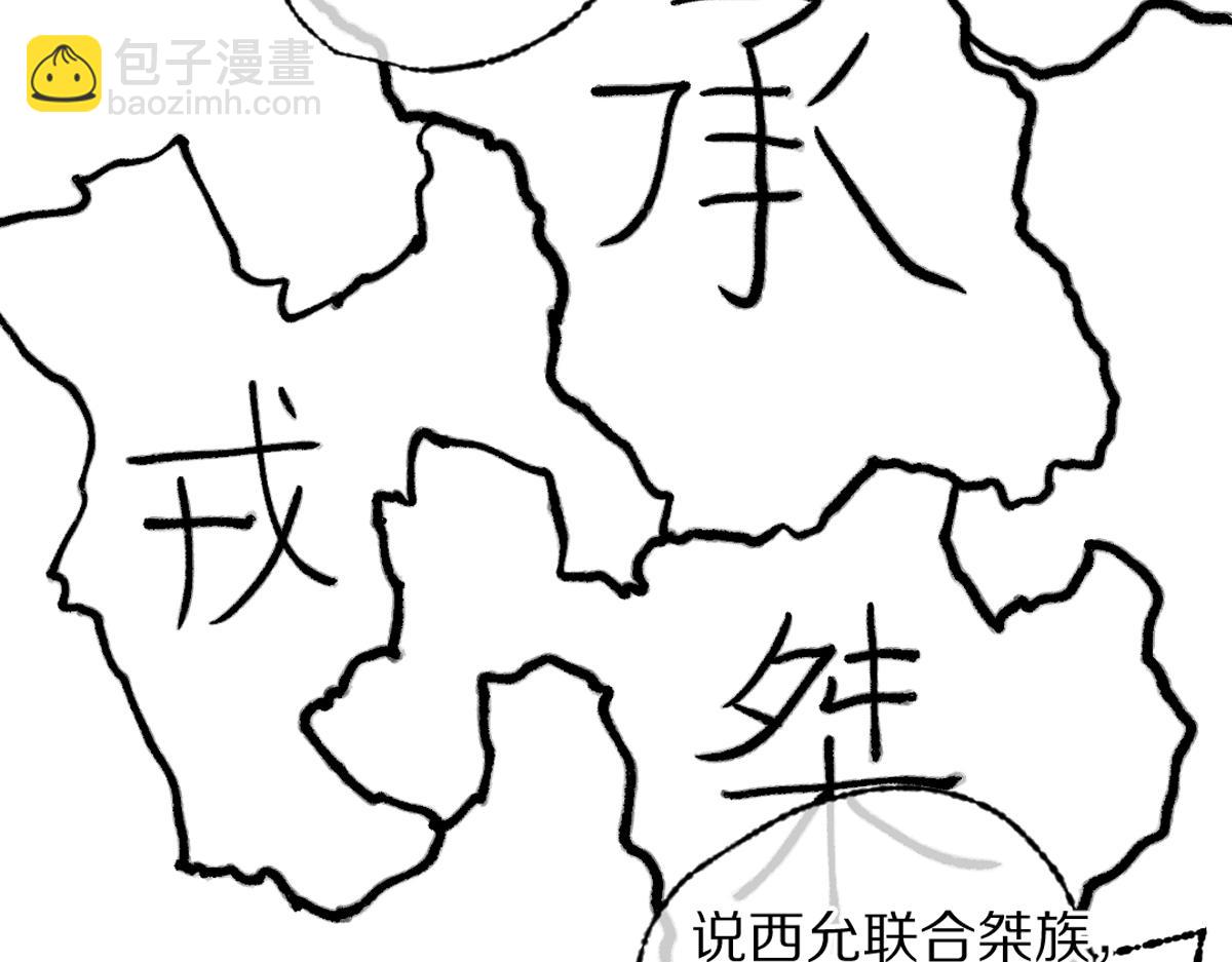 第101话 巾帼倾城110