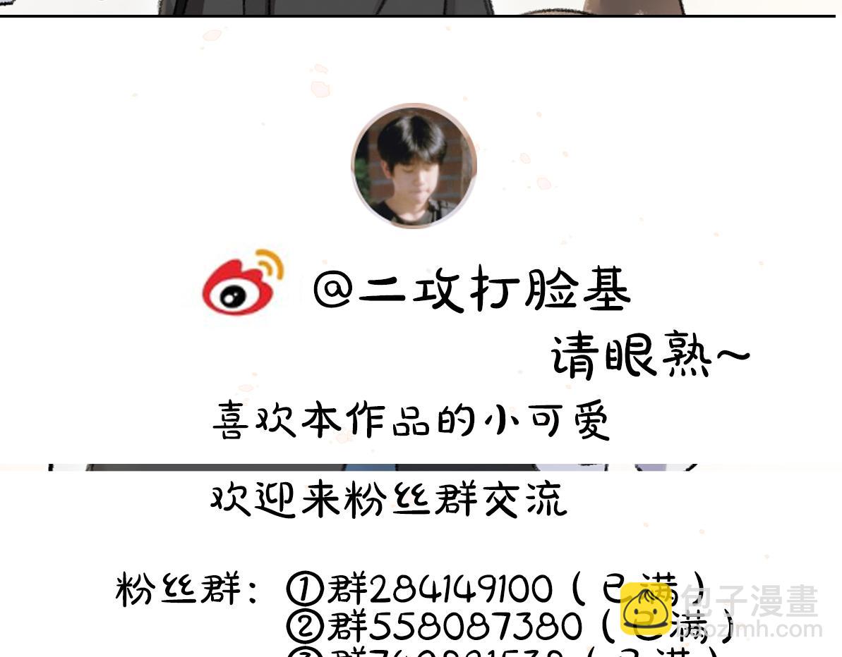 第101话 巾帼倾城117