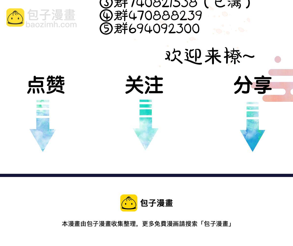 第101话 巾帼倾城118