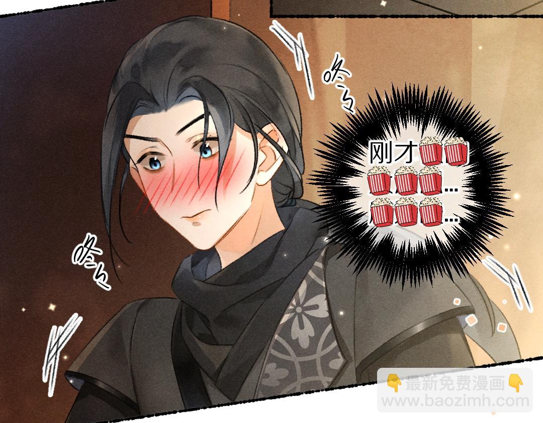 第101话 巾帼倾城14