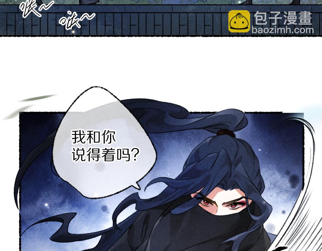 第101话 巾帼倾城25