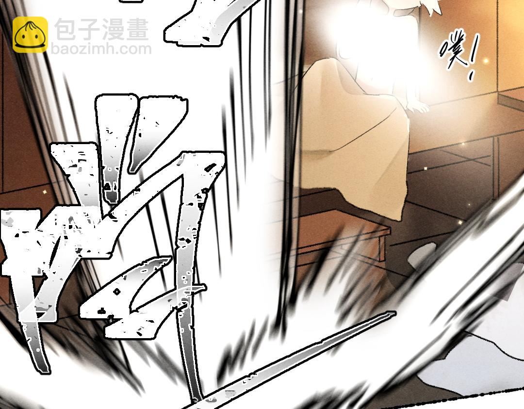 第101话 巾帼倾城31