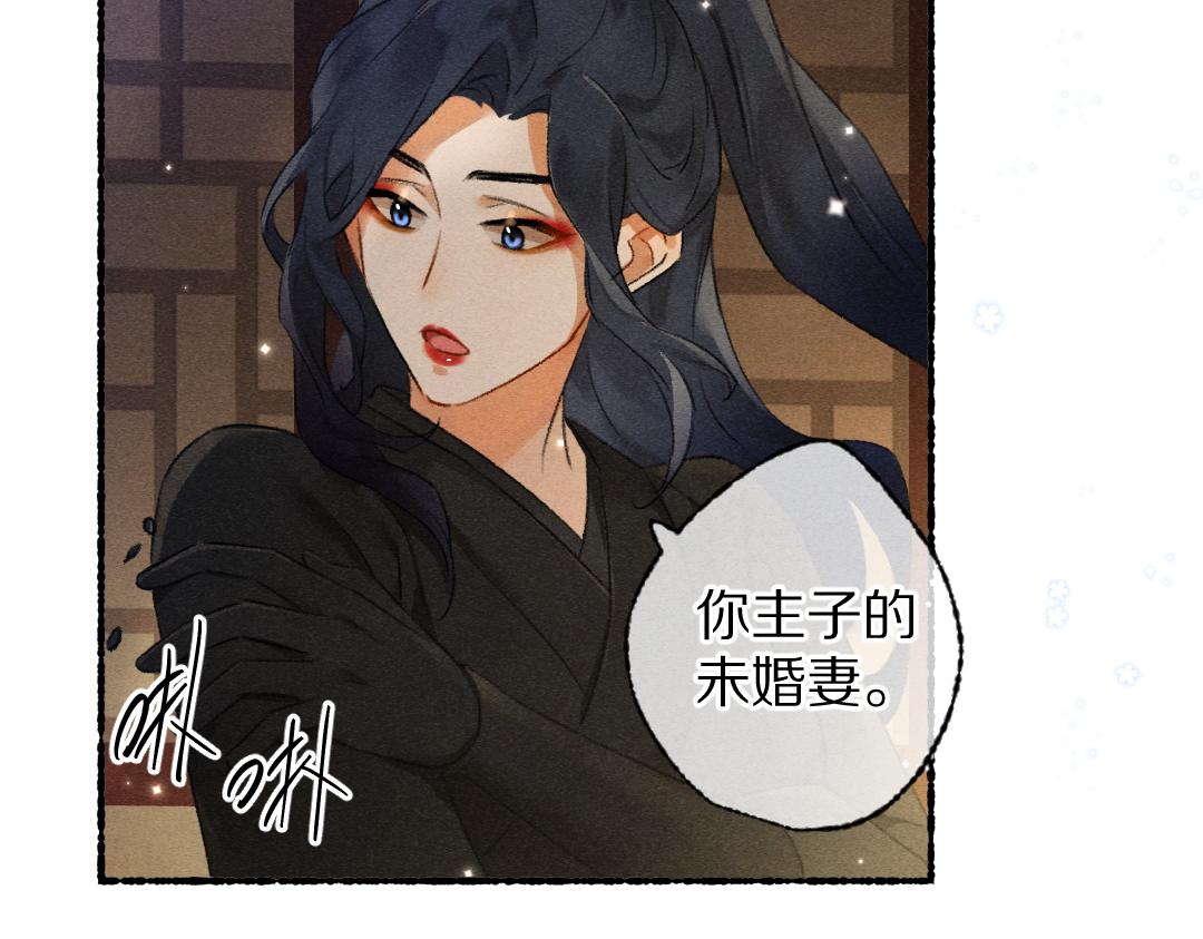 第101话 巾帼倾城38