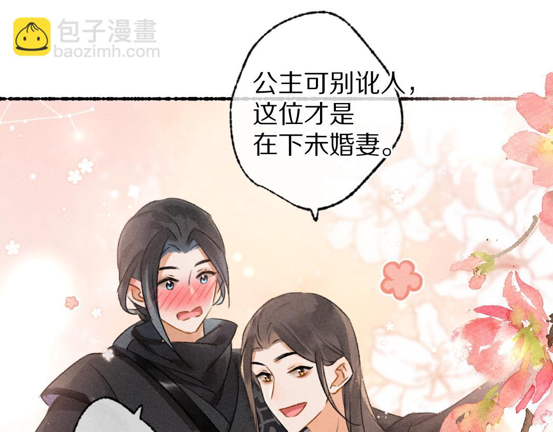 第101话 巾帼倾城40