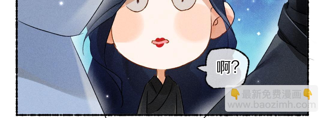 第101话 巾帼倾城43