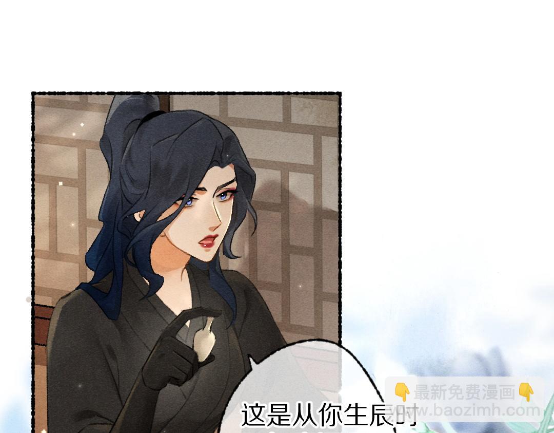 第101话 巾帼倾城61