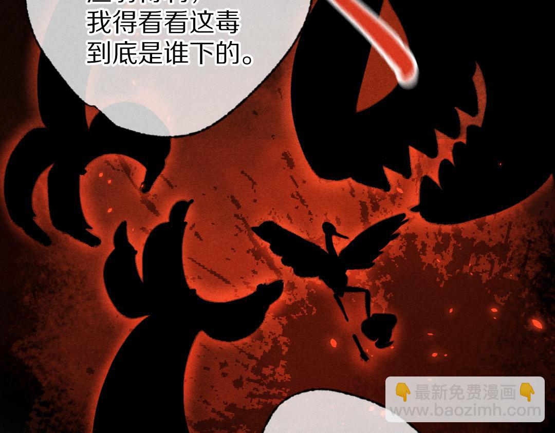 第101话 巾帼倾城71