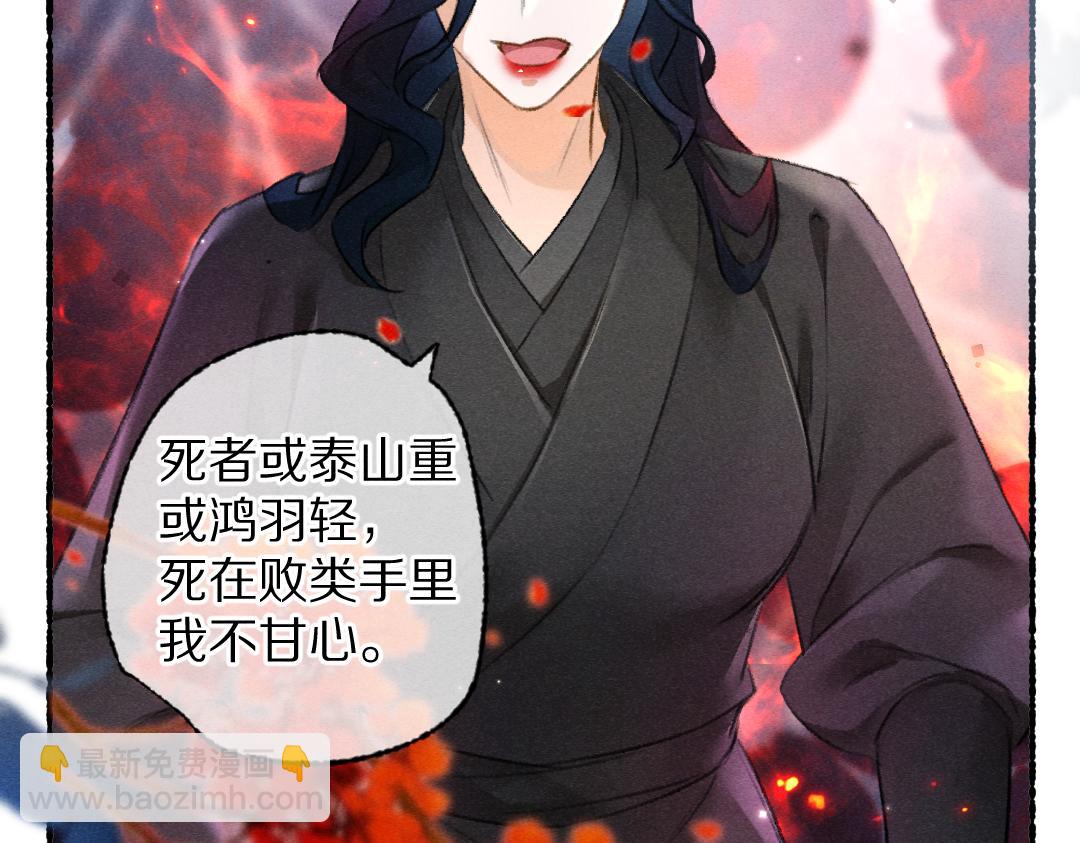 第101话 巾帼倾城92