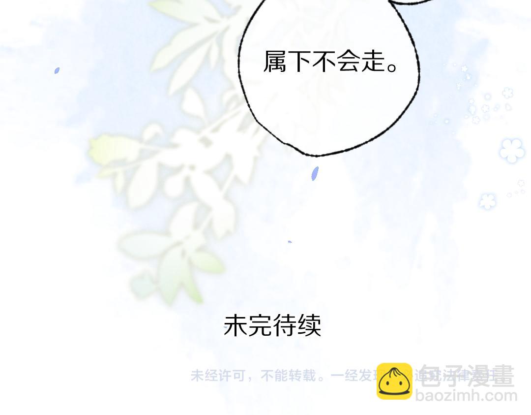 第102话 集会前夕100