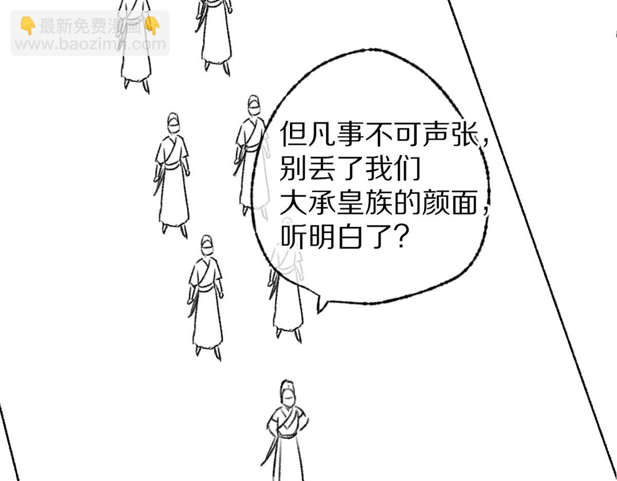 第102话 集会前夕108