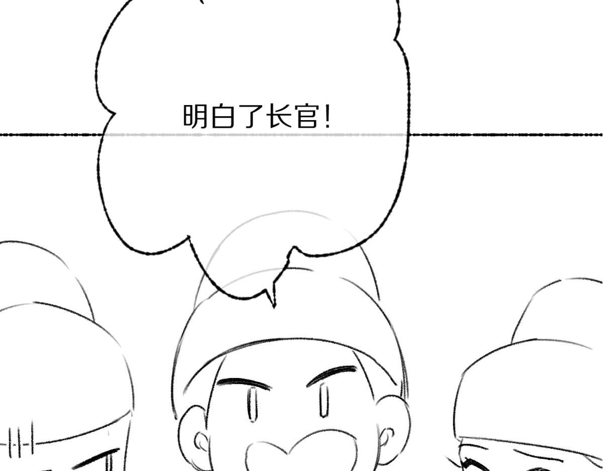 第102话 集会前夕110