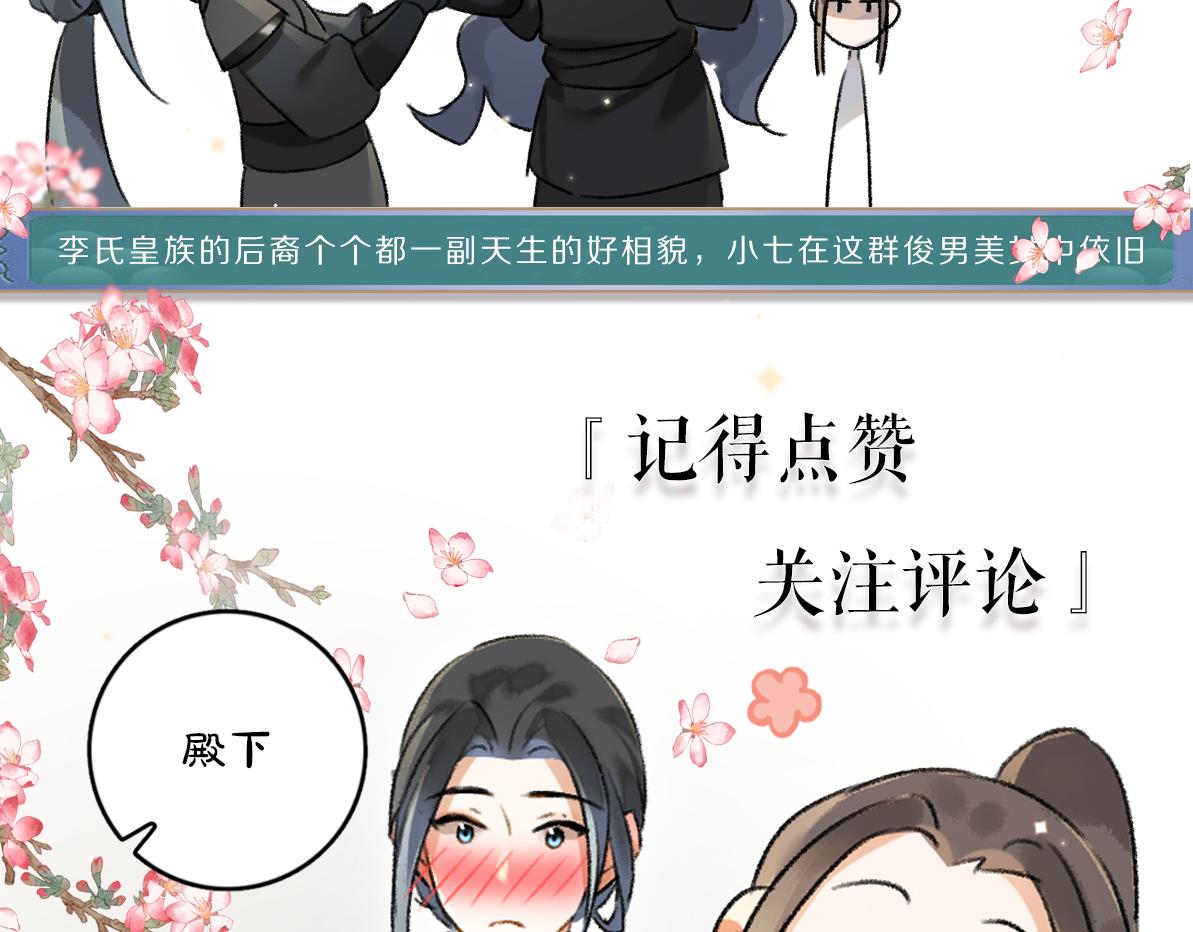 第102话 集会前夕115