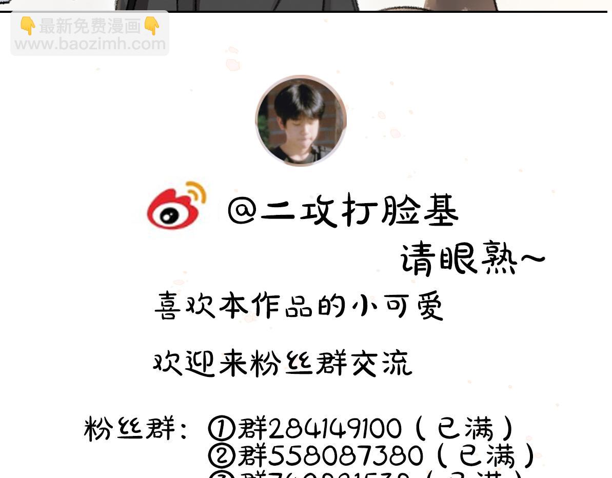 第102话 集会前夕117