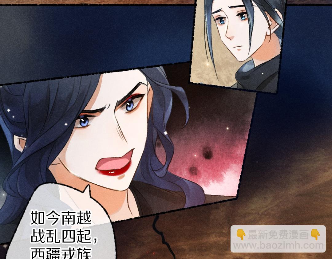 第102话 集会前夕14