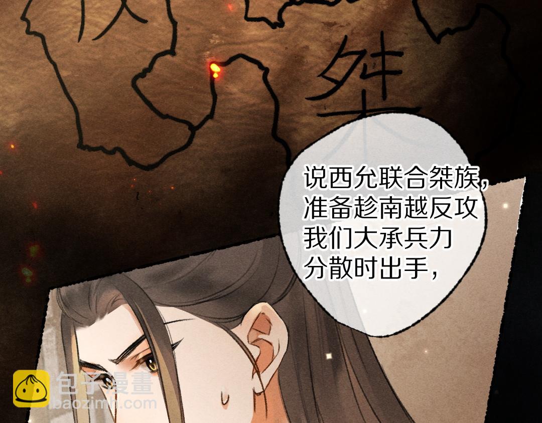 第102话 集会前夕16