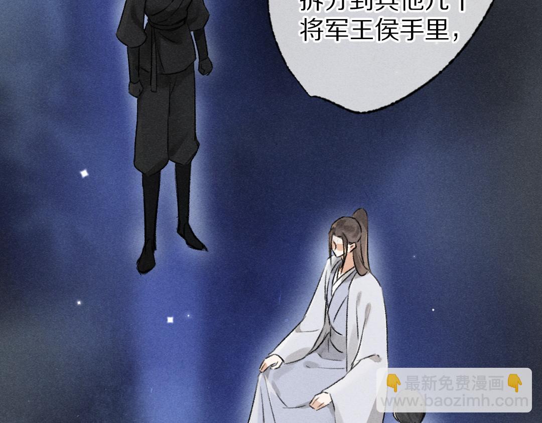 第102话 集会前夕18