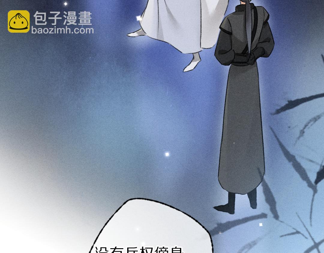 第102话 集会前夕19