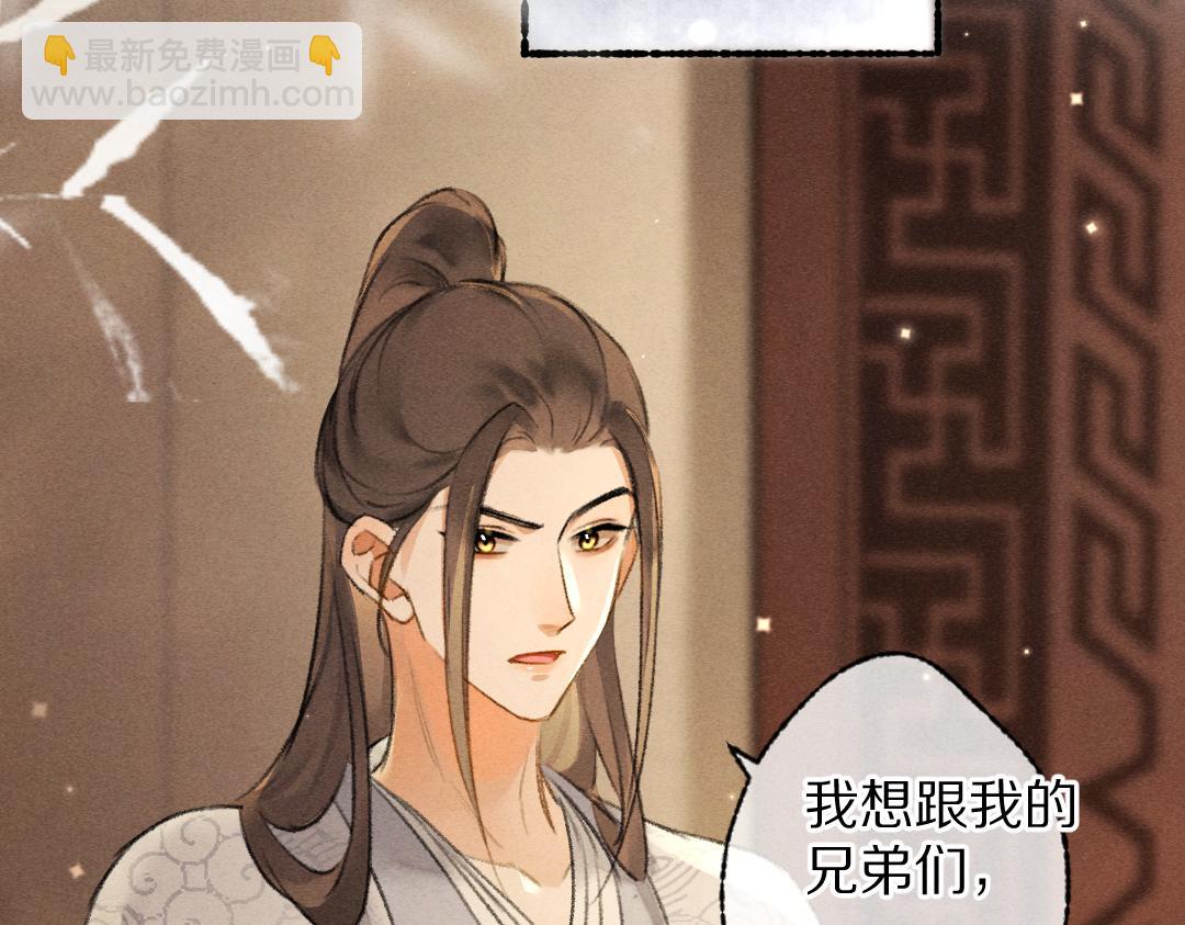 第102话 集会前夕2