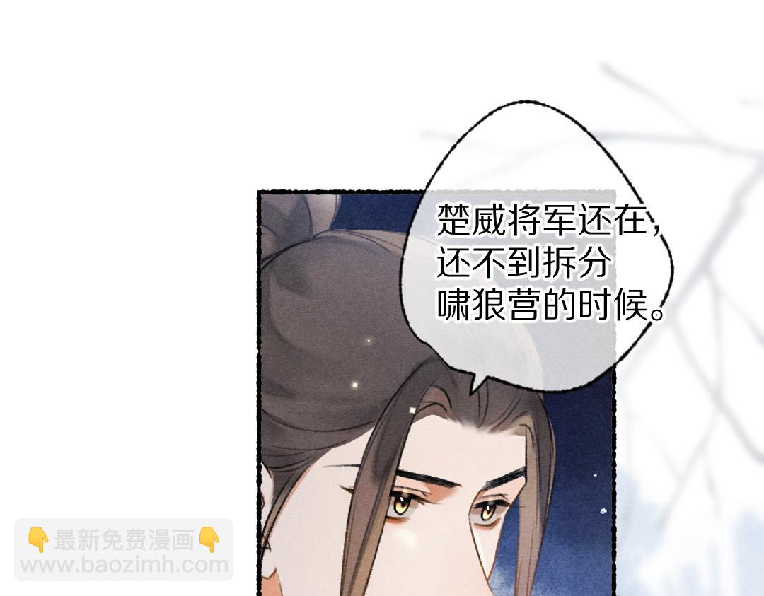 第102话 集会前夕21