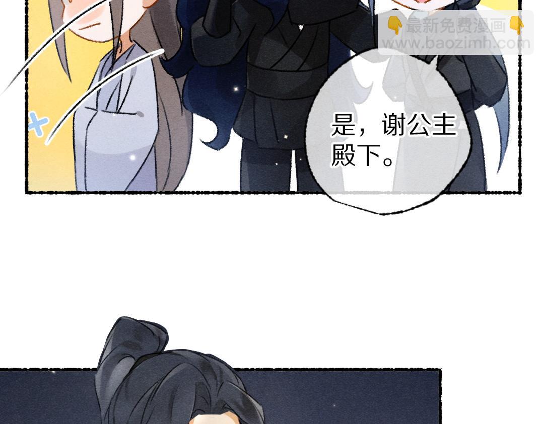 第102话 集会前夕31