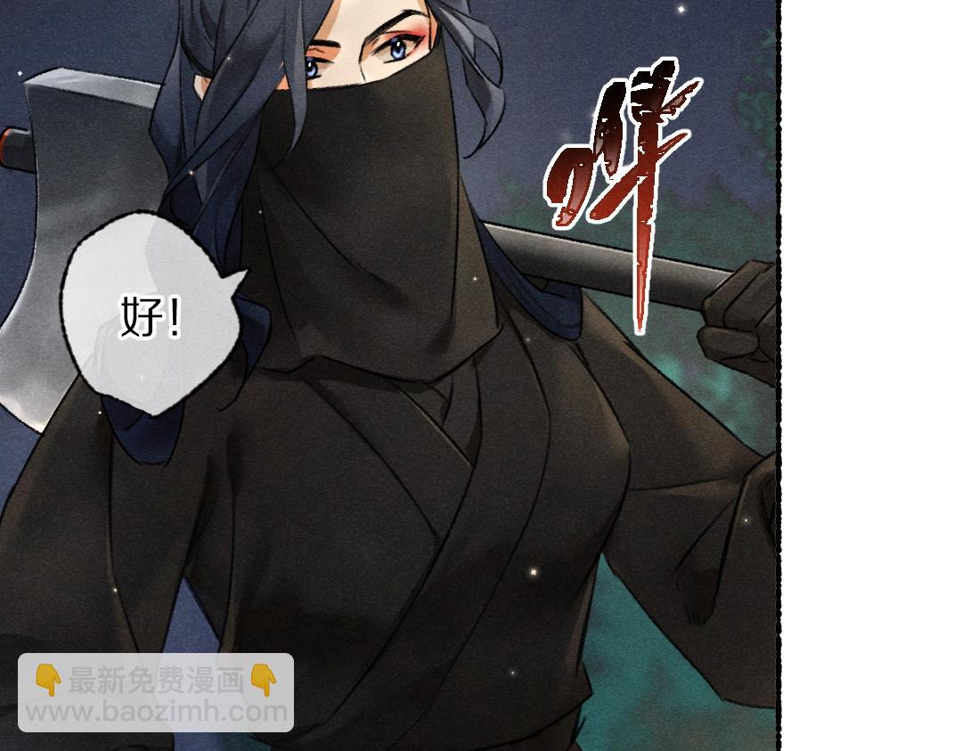 第102话 集会前夕32