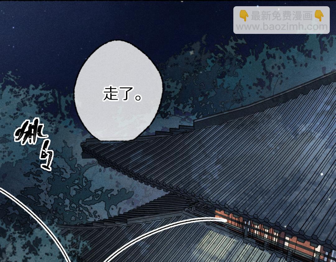 第102话 集会前夕34