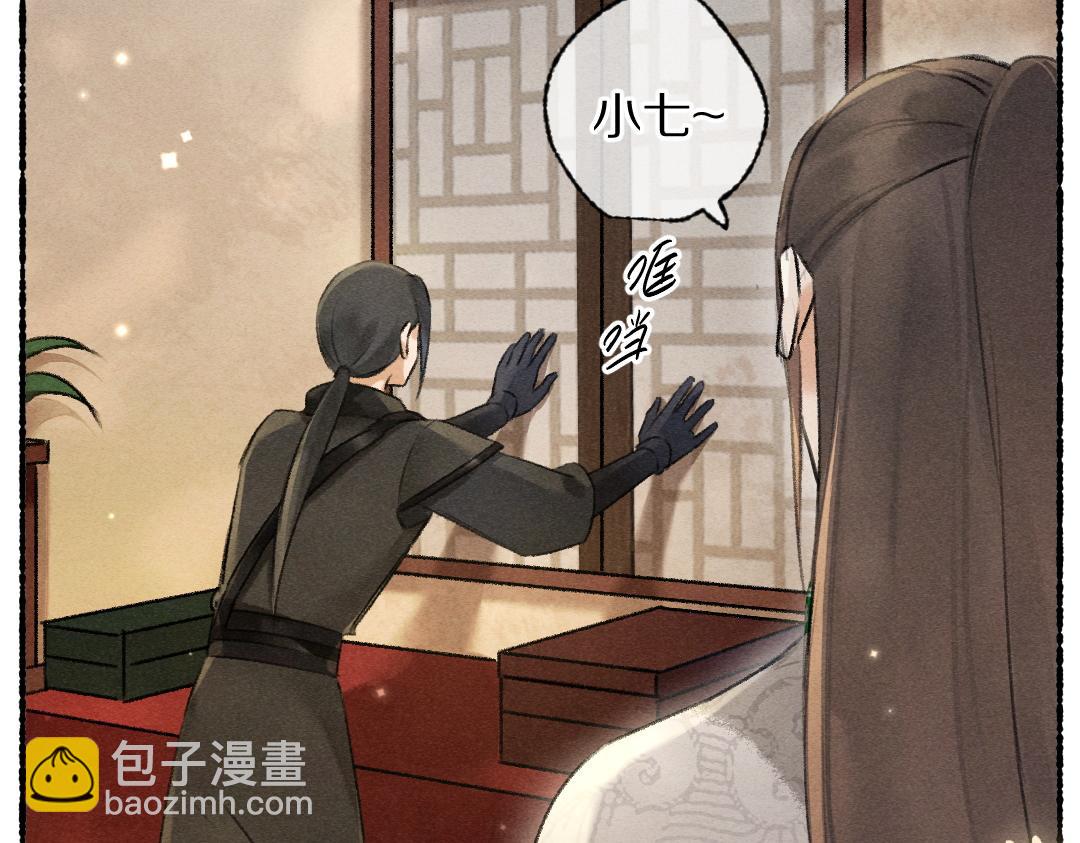 第102话 集会前夕36
