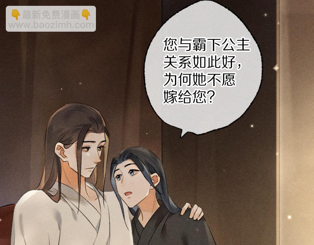 第102话 集会前夕42