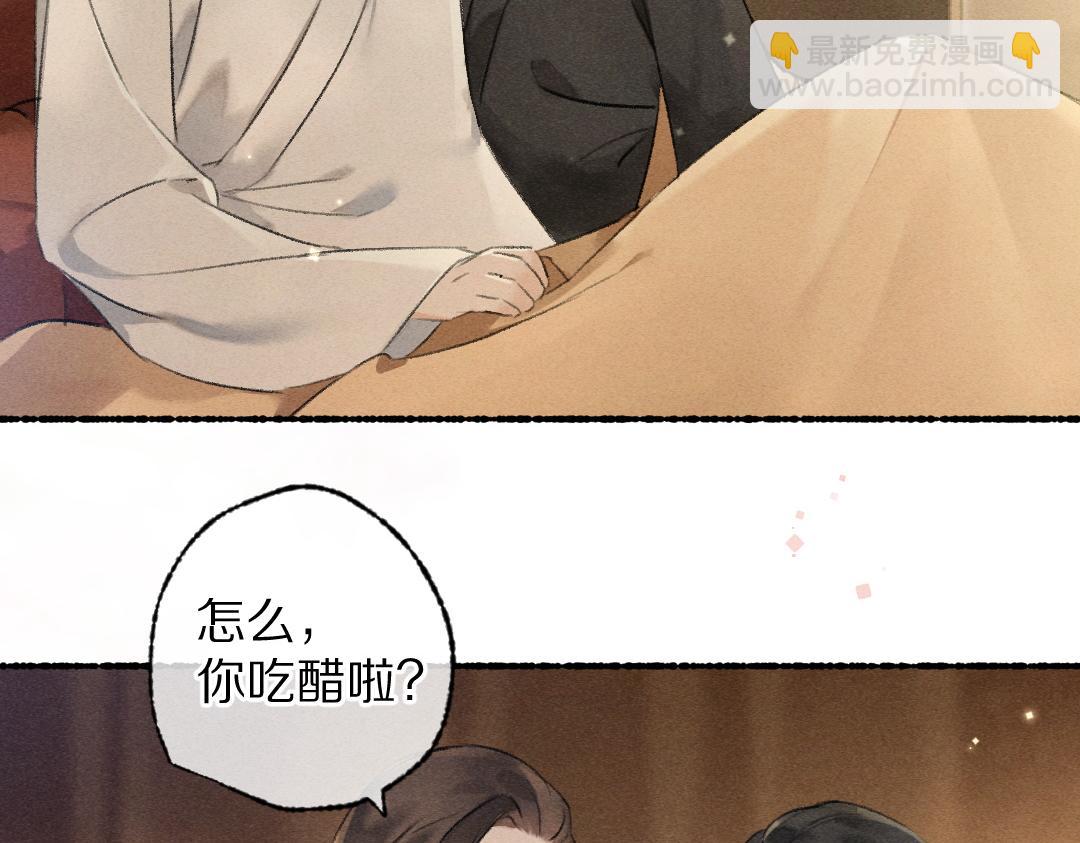 第102话 集会前夕43