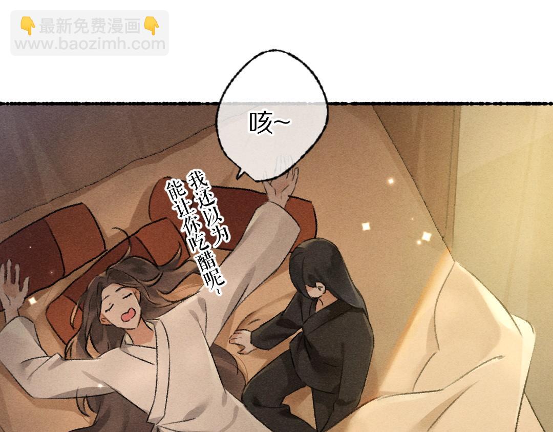 第102话 集会前夕46