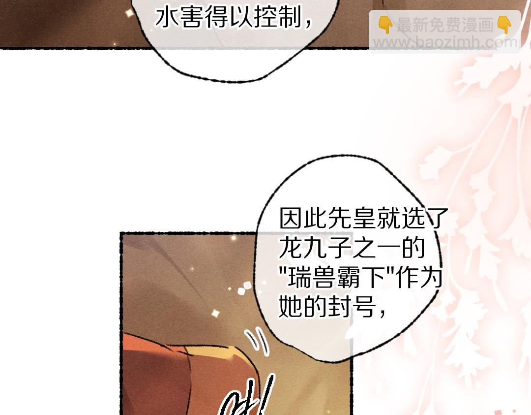 第102话 集会前夕48