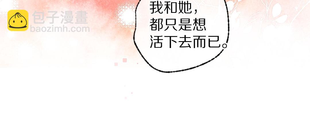 第102话 集会前夕62