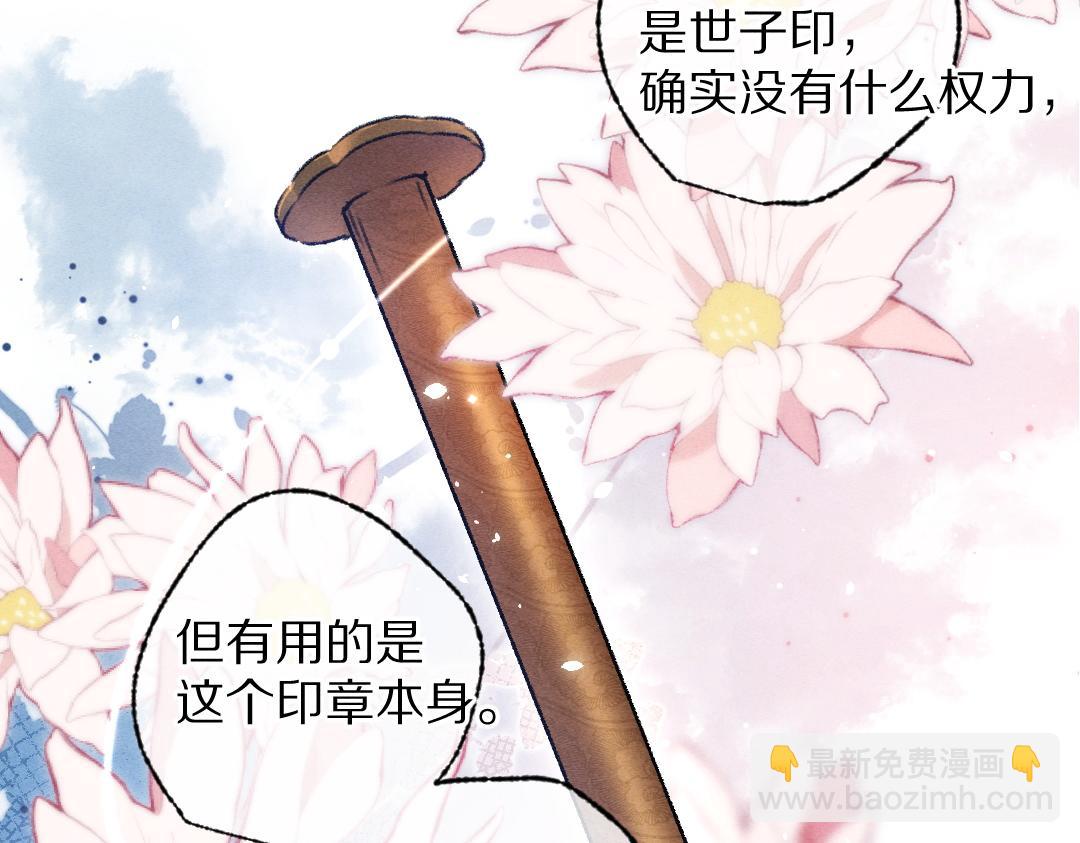 第102话 集会前夕65
