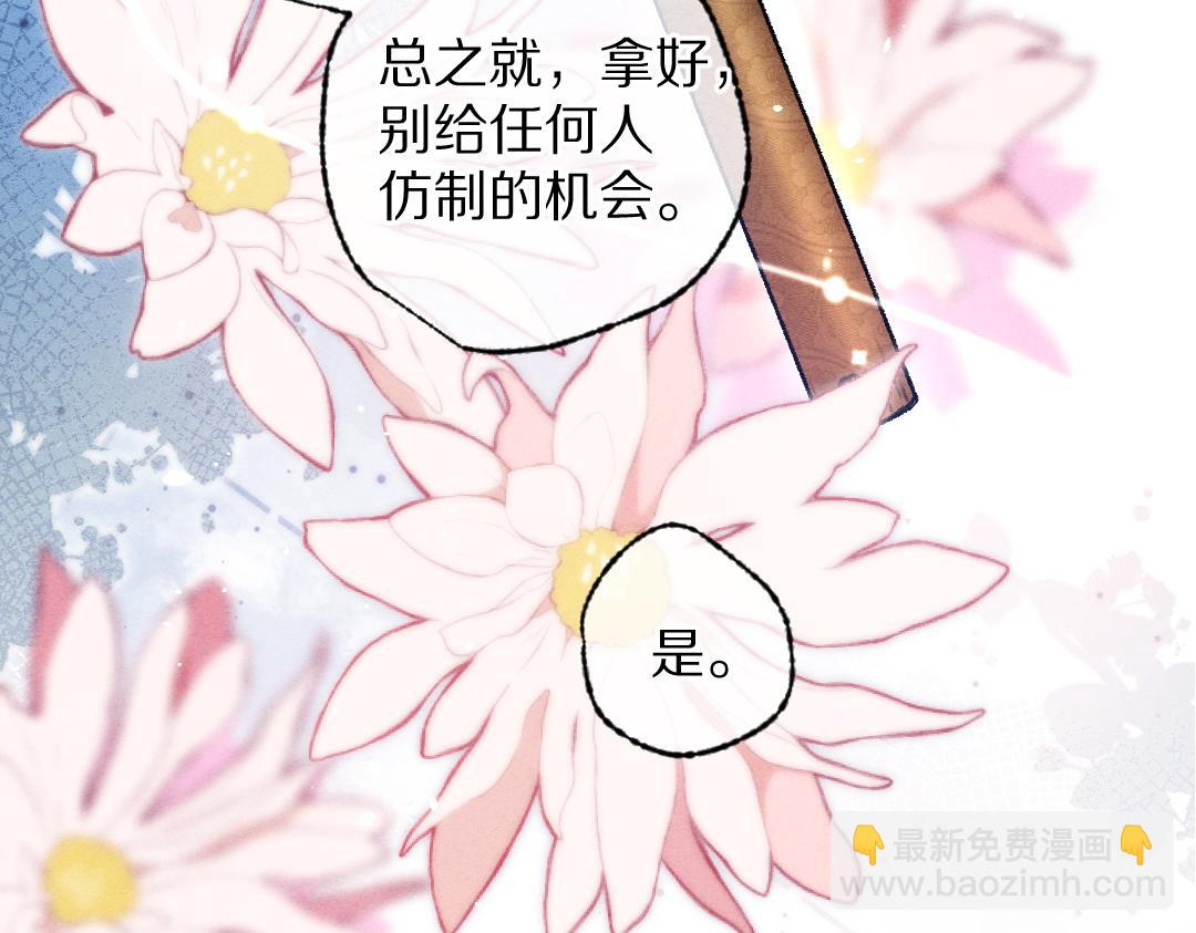 第102话 集会前夕66