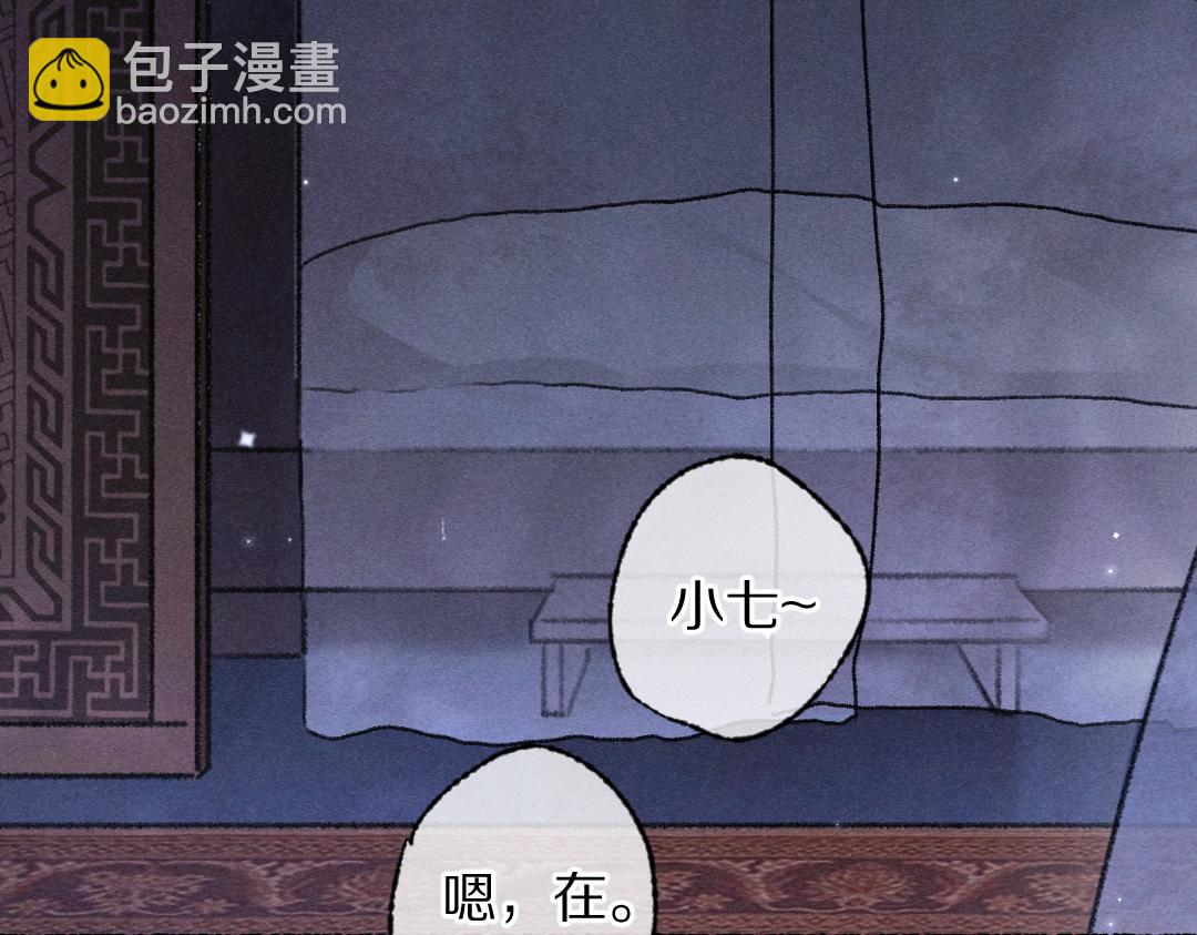 第102话 集会前夕69