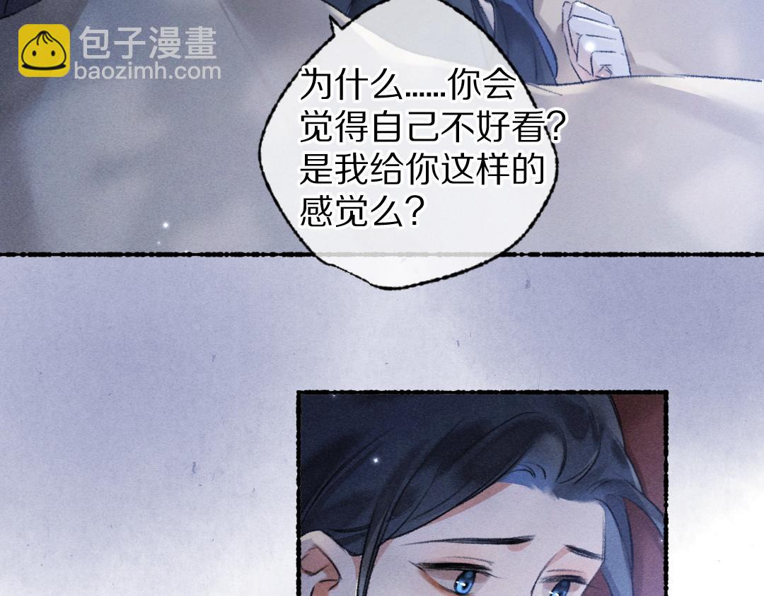 第102话 集会前夕71