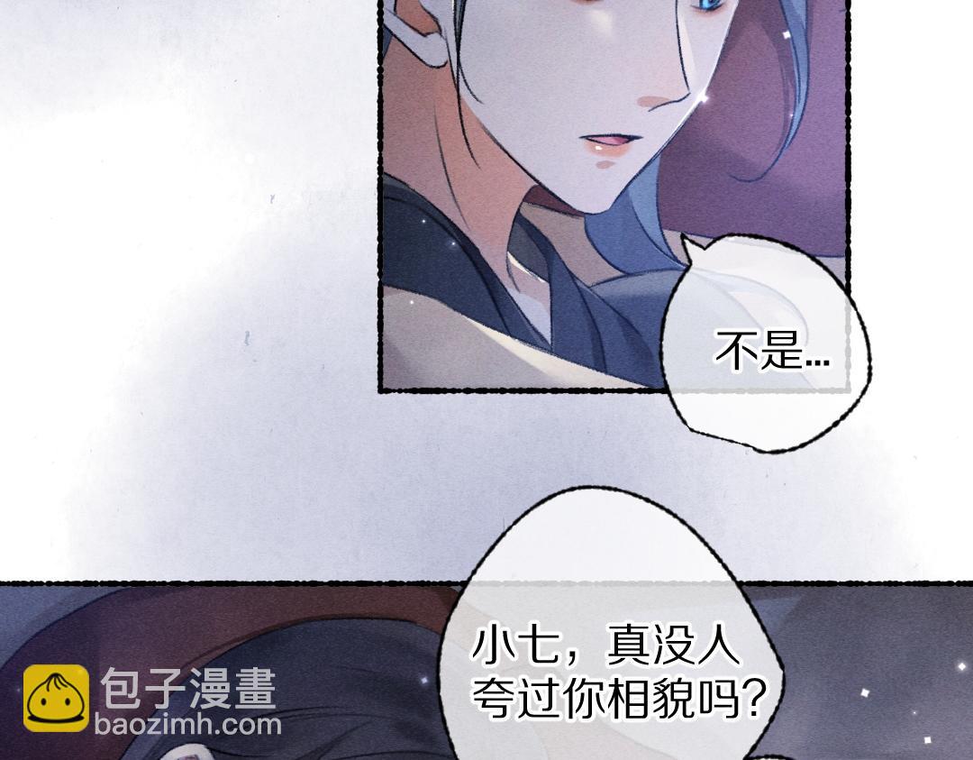 第102话 集会前夕72